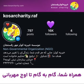 ۱۶ هزار نفر