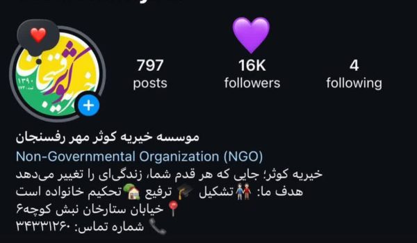 ۱۶ هزار نفر