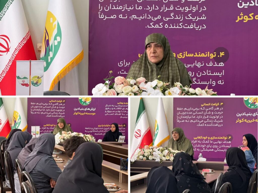 کارگاه آموزشی تحکیم بنیان خانواده 1 کارگاه آموزشی بنیان تحکیم خانواده