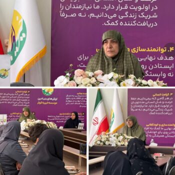 کارگاه آموزشی بنیان تحکیم خانواده