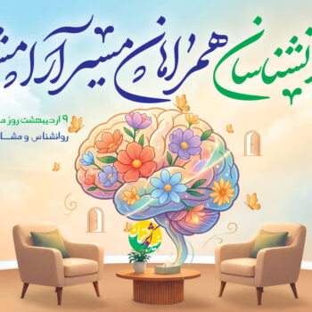 rooz ravanshenas