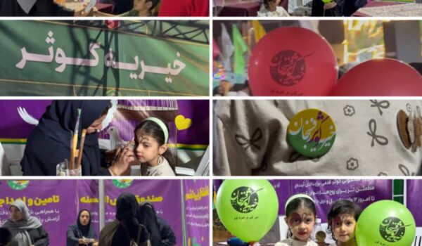 gashn ghadir