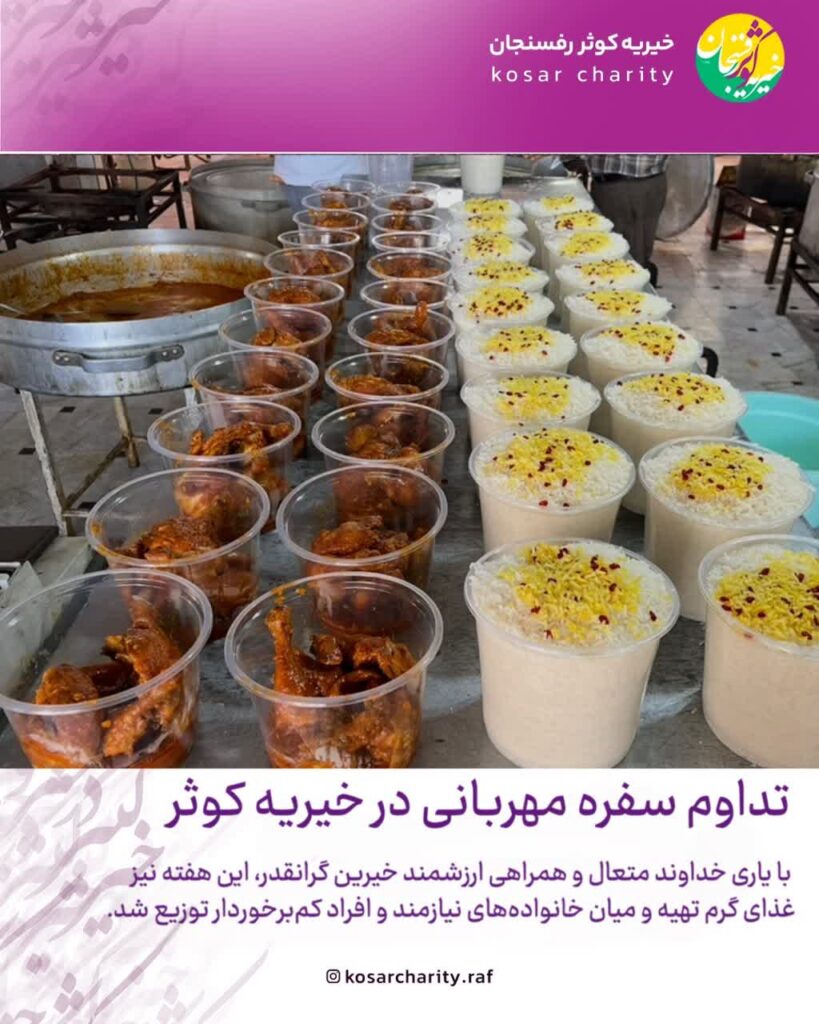 ghazaye garm
