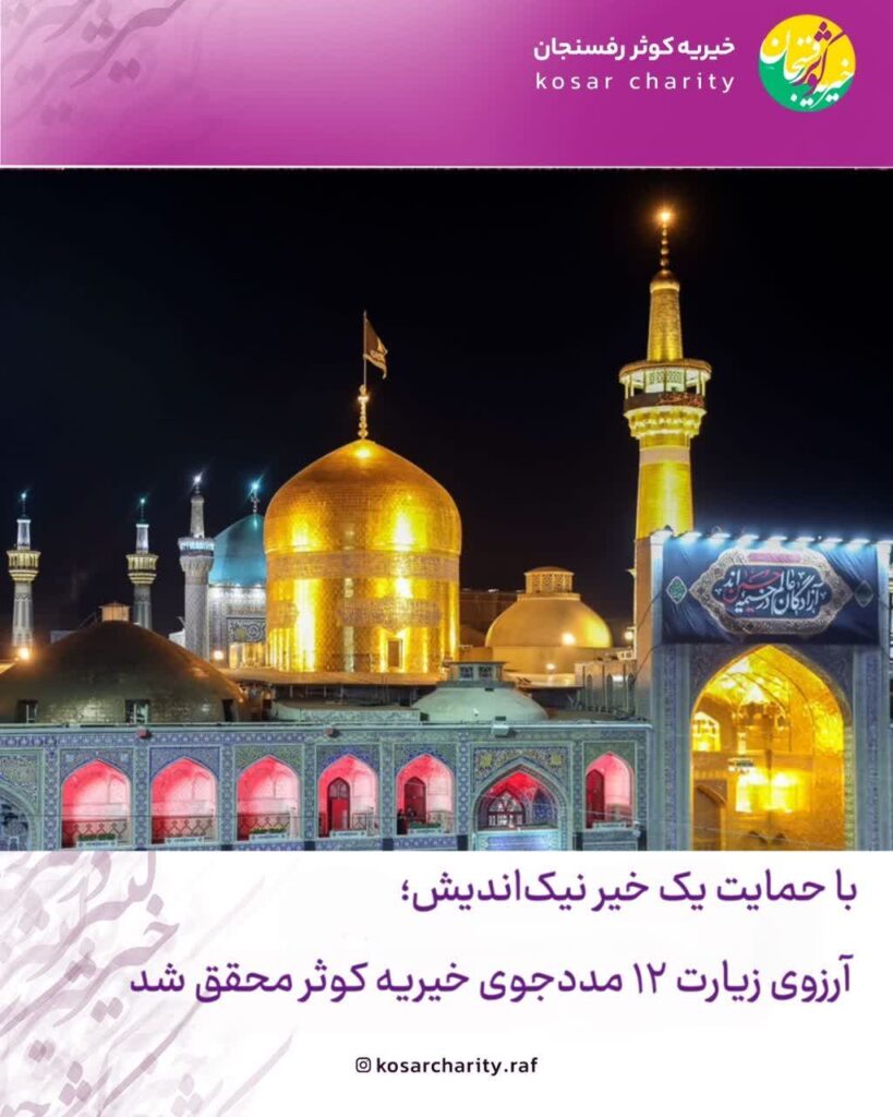 mashhad avvaly