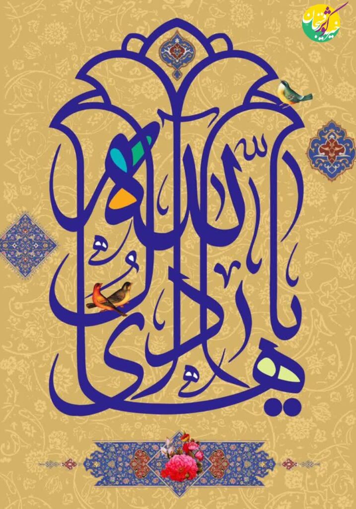 milad