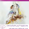 tozie ghaza