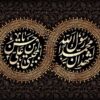 rehlat rasool
