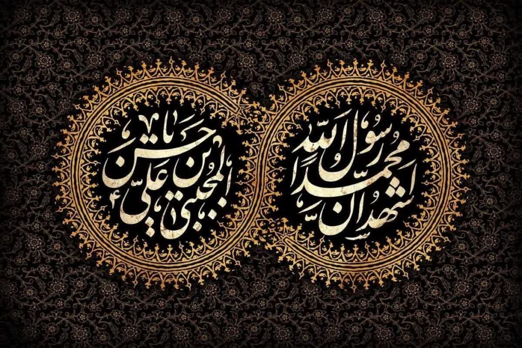 rehlat rasool