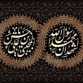 rehlat rasool