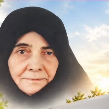 khanom kamalipour