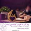 rooze karmand